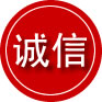 肃北诚信救援服务