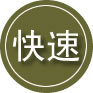 肃北24小时道路救援