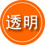 肃北救援费用合理