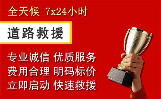 2026年秋季雨水偏多,肃北道路救援面临多重运营难题分析