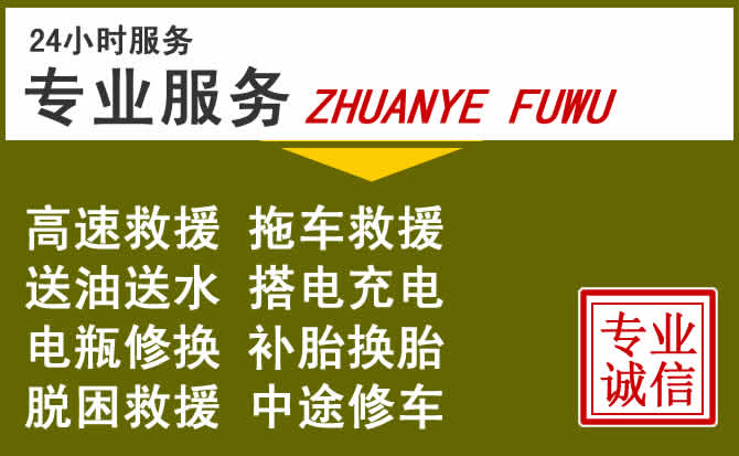 新能源汽车保有量攀升,肃北道路救援行业未来发展新趋势解析