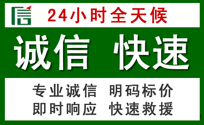 肃北道路救援 肃北汽车救援